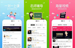 东方智启科技APP开发-跟谁学app点评 跟谁学app好用吗