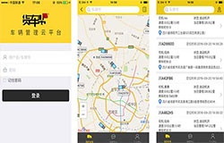 东方智启科技APP开发-货车帮APP点评 货车帮APP好用吗