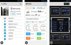 东方智启科技APP开发-爱车360app开发 爱车一族的好助手