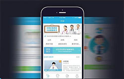 东方智启科技APP开发-分析互联网移动医疗解决方案开发重心