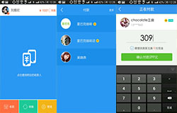 东方智启科技APP开发-开发当面付app 花钱更方便