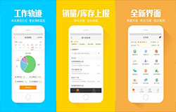 东方智启科技APP开发-开发外勤365app 高效管理外勤工作