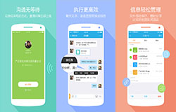 东方智启科技APP开发-imo班聊APP评测 imo班聊APP评价