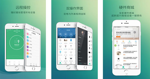 开发米家app