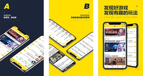 开发雷电模拟app