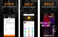 东方智启科技APP开发-k米APP开发 让你成为整个KTV最靓的仔