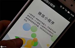 东方智启科技APP开发-分销系统小程序开发周期多长