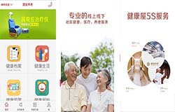 东方智启科技APP开发-养老服务APP开发 安享晚年有妙招