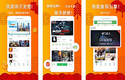 东方智启科技APP开发-拇指玩app怎么样 拇指玩app好用吗