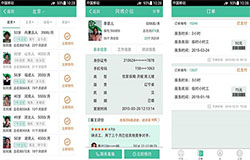 东方智启科技APP开发-无忧保姆APP开发 找保姆就这么简单