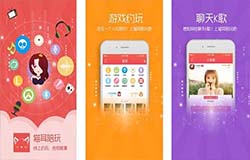 东方智启科技APP开发-陪玩app开发专业游戏陪玩平台