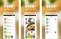 东方智启科技APP开发-微营养app点评 微营养app怎么样