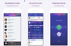 东方智启科技APP开发-搜歌APP开发 听好歌就靠它