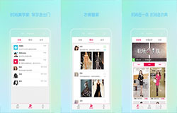 东方智启科技APP开发-穿衣典APP点评 穿衣典APP好用吗