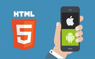 html5开发