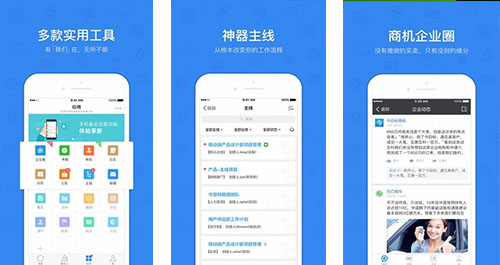 开发今目标app