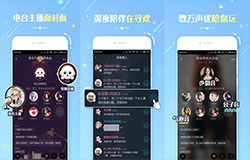 东方智启科技APP开发-2019最新陪玩APP有哪些