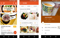 东方智启科技APP开发-饭本app开发 寻找附近美食