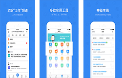 东方智启科技APP开发-今目标app如何 今目标app怎么样