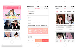 东方智启科技APP开发-开发悦美美容护肤app提供专业服务