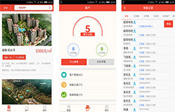 东方智启科技APP开发-楼市分销软件房盟网app点评