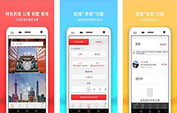 东方智启科技APP开发-会员租赁APP开发现状分析