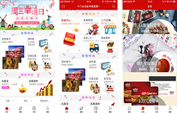 东方智启科技APP开发-社区e服务app开发 享受轻松生活