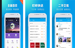 东方智启科技APP开发-叮咚小区APP点评 叮咚小区怎么样