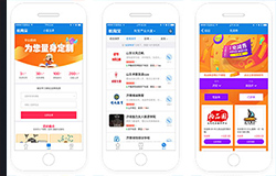 东方智启科技APP开发-教育宝app开发 撮合机构成交