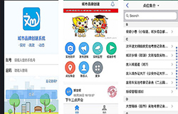 东方智启科技APP开发-文明城市管理APP开发 一键举报更方便