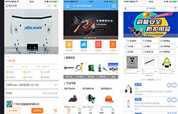 东方智启科技APP开发-HiShop商城app测评 HiShop商城app好吗