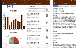 东方智启科技APP开发-长城保护APP开发 文物保护需高效