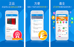 东方智启科技APP开发-1号药店APP测评 1号药店APP如何