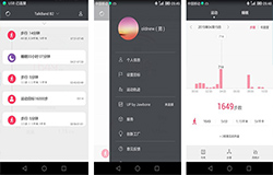 东方智启科技APP开发-开发智能手环app 了解身体运动数据