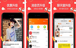 东方智启科技APP开发-商城APP开发 多店商城APP功能案例