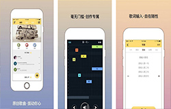 东方智启科技APP开发-在线写歌APP开发 小白也能玩