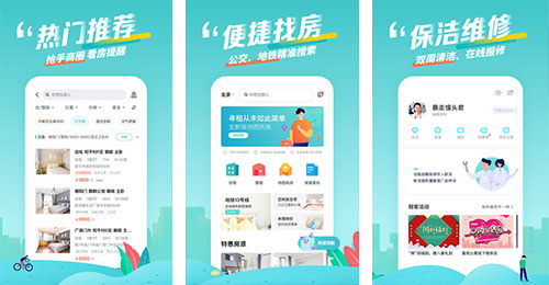 开发蛋壳公司app