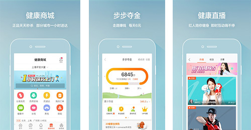 2019医疗app排行榜