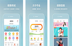 东方智启科技APP开发-2019医疗app排行榜