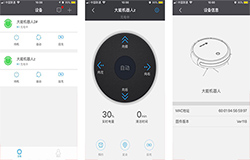 东方智启科技APP开发-智能扫地大能机器人app评测