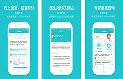 东方智启科技APP开发-拇指医生app点评 拇指医生app如何