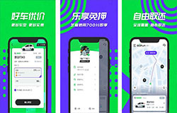 东方智启科技APP开发-巧虎车联网APP点评 巧虎车联网APP怎么样