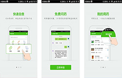 东方智启科技APP开发-医疗app盈利模式分析