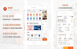 东方智启科技APP开发-保利地产app开发 官方有保障