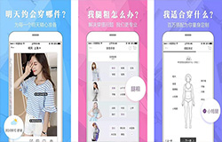 东方智启科技APP开发-服装APP开发方案 助力企业发展