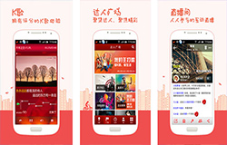 东方智启科技APP开发-K歌达人app开发 全新音乐之旅