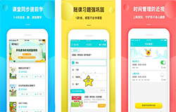 东方智启科技APP开发-开发书山宝app 随时随地学习