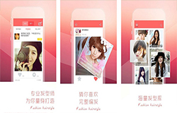 东方智启科技APP开发-最美发型app点评 最美发型app好吗