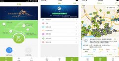 东方智启科技APP开发-电动车充电小程序开发解决出行难题