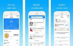 东方智启科技APP开发-解读物流APP开发功能